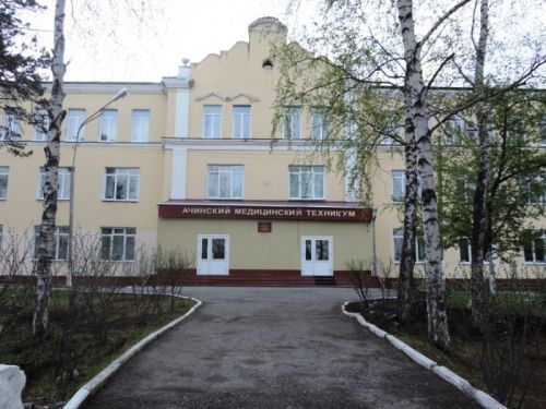 КГБ ПОУ «Ачинский медицинский техникум» КГБ ПОУ «Ачинский медицинский техникум»