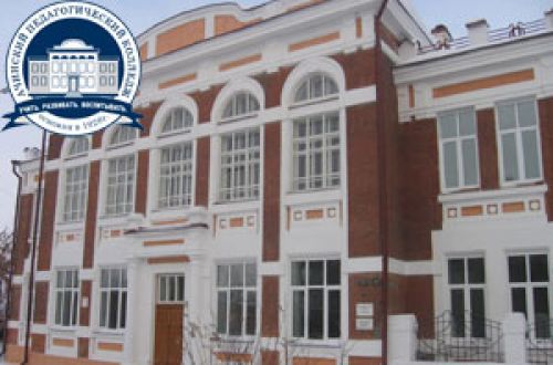 КГБ ПОУ «Ачинский педагогический колледж»