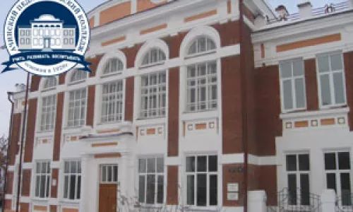 КГБ ПОУ «Ачинский педагогический колледж»