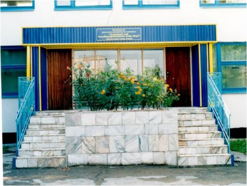 МБДОУ «Д/с № 47»