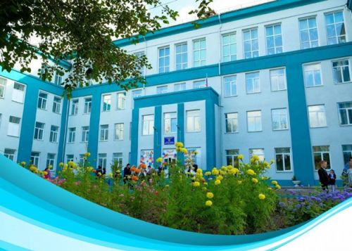 МБОУ «Школа № 8»