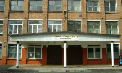 МБОУ «Средняя школа № 4»