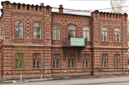 МБУК «Ачинский краеведческий музей им. Д.С. Каргаполова» МБУК «Ачинский краеведческий музей им. Д.С. Каргаполова»