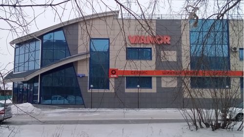 Магазин «VIANOR» Магазин «VIANOR»