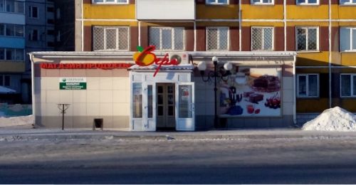 Магазин «Вера»