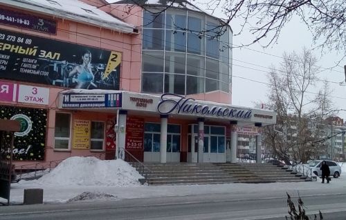 Торговый Дом «Никольский»