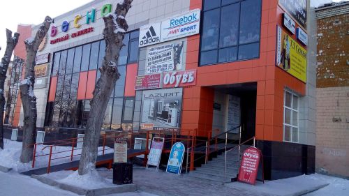 Торговый комплекс «Весна» Торговый комплекс «Весна»