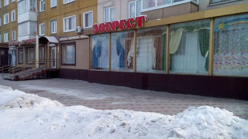 Центр домашнего текстиля «Эверест»