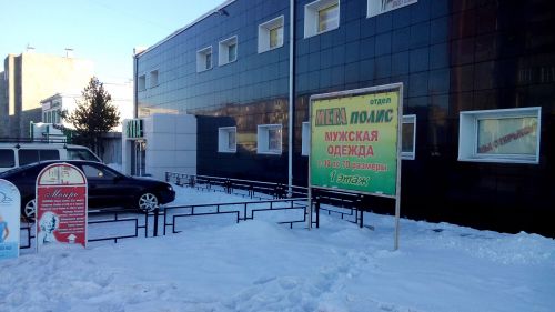 Торговый комплекс «ЦУМ»