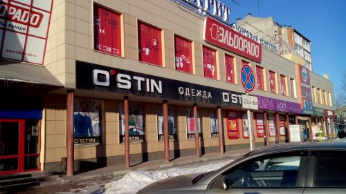 Торговый Дом «Лазурит»