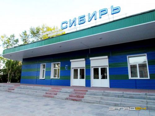 Муниципальное бюджетное учреждение "Многопрофильный молодежный центр "Сибирь"