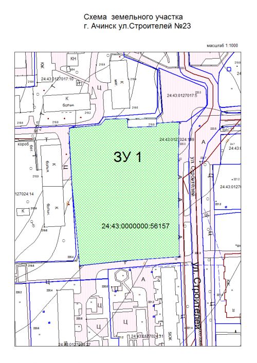 Ачинск, ул. Строителей, № 23