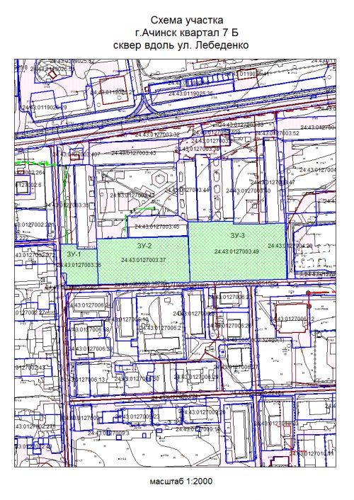 Ачинск, квартал 7б, сквер вдоль ул. Лебеденко