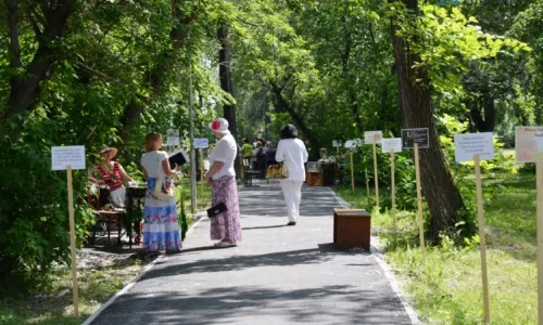 Троицкий парк