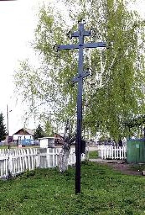 Поклонный крест