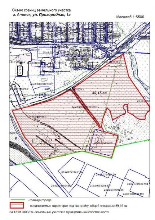 Красноярский край, город Ачинск, ул. Пригородная 1-я, 16 а Красноярский край, город Ачинск, ул. Пригородная 1-я, 16 а