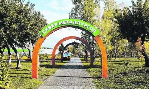 Сквер Металлургов