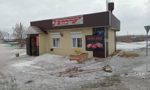 Магазин «Горный»