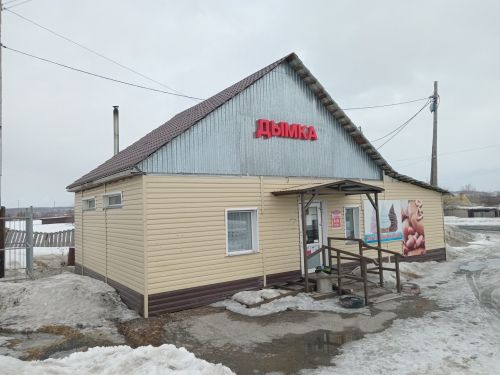Магазин «Дымка»
