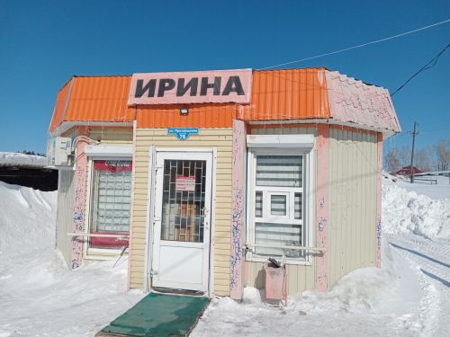 Павильон «Ирина»