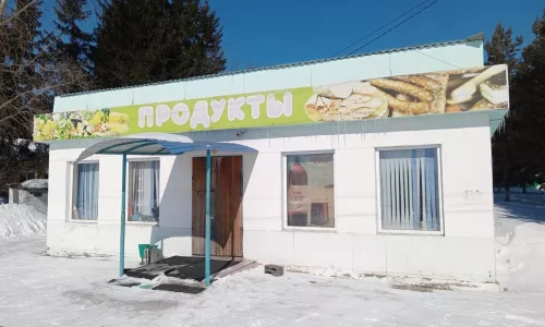 Павильон «Продукты»