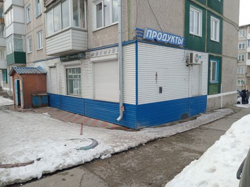 Магазин «Продукты»