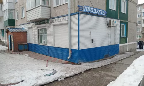 Магазин «Продукты»
