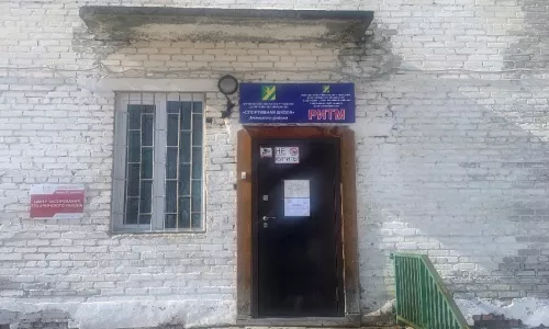 Спортивный клуб по месту жительства «Ритм»